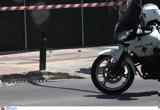 Χειροπέδες, – Όλο,cheiropedes, – olo