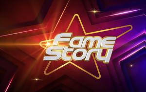 Fame Story, Αυτοί, Ακαδημίας, Fame Story, aftoi, akadimias