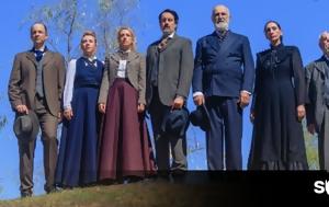 Σόλνες, Πρωτομάστορας, Ίψεν, solnes, protomastoras, ipsen