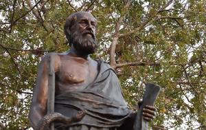 Ιστορική, Ιπποκρατική Κω, istoriki, ippokratiki ko