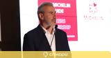 Παρίσι, Φραγκάκης,parisi, fragkakis