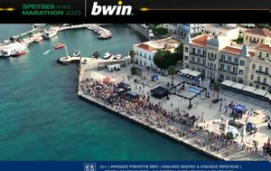 Spetses Mini Marathon