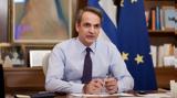 Κυριάκος Μητσοτάκης, Live, ALPHA,kyriakos mitsotakis, Live, ALPHA