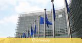 Έναρξη, Νέου Ευρωπαϊκού Μπάουχαους 2024,enarxi, neou evropaikou baouchaous 2024