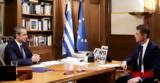 Μητσοτάκης, Στήριξη, Αγοραστό, Μπέο,mitsotakis, stirixi, agorasto, beo