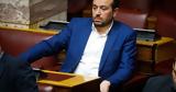 ΣΥΡΙΖΑ, Μαίνονται, Παππάς, Σκουρλέτη,syriza, mainontai, pappas, skourleti