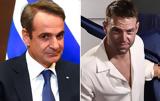 Μητσοτάκης, Στέφανο Κασσελάκη,mitsotakis, stefano kasselaki