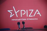 ΣΥΡΙΖΑ-Προσχέδιο ϋπολογισμού, Εμμονή,syriza-proschedio ypologismou, emmoni