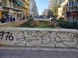 Βανδαλισμένα, Θεσσαλονίκη –,vandalismena, thessaloniki –