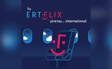 ERTFLIX,International