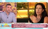 Ντέσσυ Κουβελογιάννη, Πήραν,ntessy kouvelogianni, piran