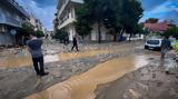 Meteo, Ψυχρής Λίμνης, Βόλο,Meteo, psychris limnis, volo