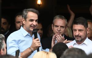 PM Mitsotakis, Vyronas, Nikos Hardalias