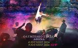 Coldplay, ΟΑΚΑ –,Coldplay, oaka –