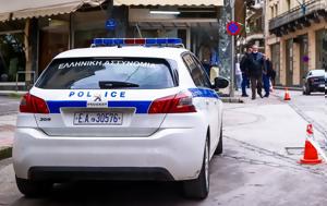 34χρονης, Καμερούν, - Έρευνες, 34chronis, kameroun, - erevnes