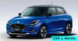 Αποκάλυψη, Αυτό, Suzuki Swift,apokalypsi, afto, Suzuki Swift