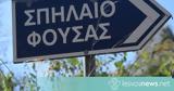 Γιώργος Στεφάνου,giorgos stefanou