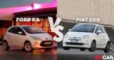 Στιλάτα, Ford Ka, FIAT 500,stilata, Ford Ka, FIAT 500