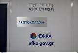 Οι τυχεροί που βγαίνουν στη σύνταξη πριν τα 62,