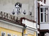 Κινδυνεύει, Banksy – Κατηγορείται,kindynevei, Banksy – katigoreitai