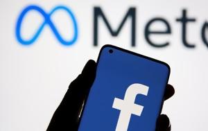 Αναφορά, Συνδρομητικό Facebook, Instagram, Ευρώπη, €10, €13, anafora, syndromitiko Facebook, Instagram, evropi, €10, €13