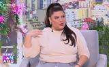 Δανάη Μπάρκα, Αυτό,danai barka, afto