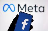 Meta Platforms, Σχέδιo, Facebook, Instagram,Meta Platforms, schedio, Facebook, Instagram