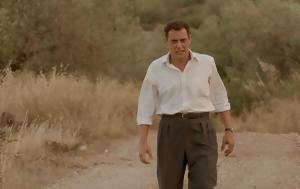 Έρωτας Φυγάς, Μάρκος, Αλεξάνδρας, erotas fygas, markos, alexandras