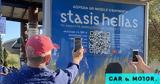 Πως οι επιβάτες θα βλέπουν σε πόση ώρα φτάνει το λεωφορείο;,