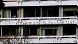 Νέα παράταση για την εξώδικη επίλυση φορολογικών υποθέσεων που εκκρεμούν στα δικαστήρια,