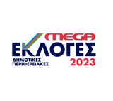 Περιφερειακές, Mega – Κυριακή 8 Οκτωβρίου,perifereiakes, Mega – kyriaki 8 oktovriou