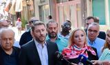 Ανδρουλάκης, Στήριξη, Μαξίμου,androulakis, stirixi, maximou