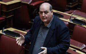 Νίκος Φίλης, Ότι, nikos filis, oti