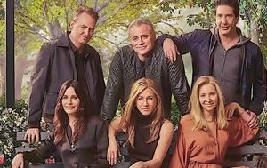 Friends Reunion, Δείτε, Φιλαράκια, Friends Reunion, deite, filarakia