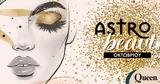 AstroBeauty Οκτωβρίου 2023,AstroBeauty oktovriou 2023