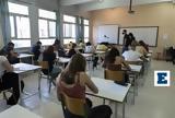 10 753, Παιδείας - Πότε,10 753, paideias - pote