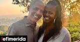 Μπαράκ, Μισέλ Ομπάμα, 31η, -Τα,barak, misel obama, 31i, -ta