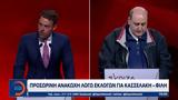 Προσωρινή, Κασσελάκη - Φίλη,prosorini, kasselaki - fili