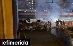 Τραγωδία, Ιταλία, Τουλάχιστον 20, Βενετία -Ανάμεσά, [βίντεο], tragodia, italia, toulachiston 20, venetia -anamesa, [vinteo]