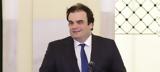 ́τησης, Υποδιευθυντώνντριών, Προτύπων, Πειραματικών ́ων,́tisis, ypodiefthyntónntrión, protýpon, peiramatikón ́on