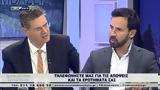 Παρεμβάσεις 3 10 2023,paremvaseis 3 10 2023