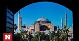 Αγία Σοφία, Μέχρι, Τούρκοι,agia sofia, mechri, tourkoi