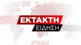 Παραιτήθηκε, ΕΟΦ Δημήτρης Φιλίππου,paraitithike, eof dimitris filippou