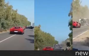 Σοκαριστικό, Ferrari, +video, sokaristiko, Ferrari, +video