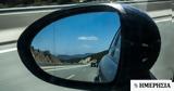 Επαναπροκηρύσσεται, Ιωάννινα – Κακαβιά,epanaprokiryssetai, ioannina – kakavia