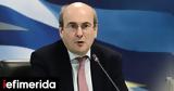 Χατζηδάκης, Πρόσθετα, -Κανένα,chatzidakis, prostheta, -kanena