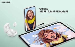 Samsung Galaxy Tab S9 FE, Buds FE, Ανακοινώθηκαν, Samsung Galaxy Tab S9 FE, Buds FE, anakoinothikan