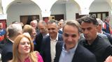 Μητσοτάκης, Κοζάνη,mitsotakis, kozani