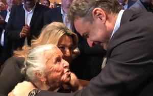 Κυριάκος Μητσοτάκης, Κοζάνη VIDEO, kyriakos mitsotakis, kozani VIDEO