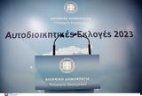 Στοχεύουν, 22 30, Κυριακής - Πώς,stochevoun, 22 30, kyriakis - pos